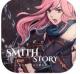 smithstory安卓版下载v1.0.52