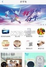 非常途 v1.0.7 app下载 截图