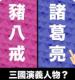 左右TEMPO游戏下载v1.8