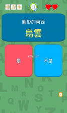 左右TEMPO v1.8 游戏下载 截图