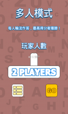 左右TEMPO v1.8 游戏下载 截图