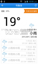 条码扫描辨真伪 v4.5 安卓正版下载 截图