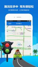 椰城交警 v1.0.9 app下载 截图