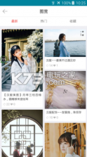 爱汉服 v2.4.3 下载 截图