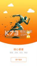 玄黄支付 v3.1.2 安卓正版下载 截图