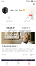 心本听乐 v1.0.0 app下载 截图
