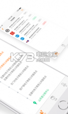 淘一郎速递 v1.0.0 安卓正版下载 截图