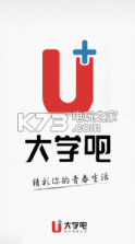 大学吧 v1.0 软件下载 截图