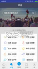 大学吧 v1.0 软件下载 截图