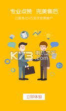 欢乐朋友圈 v5.6 下载 截图