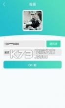 屏幕图标 v1.0 安卓正版下载 截图