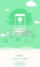 屏幕图标 v1.0 安卓正版下载 截图