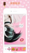 少女相机 v5.1.3 app下载 截图