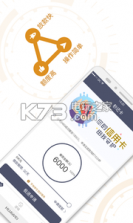 秒还卡 v1.0.0 app下载 截图
