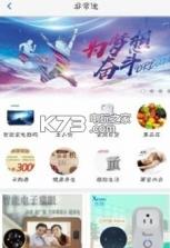 非常途 app1.0.7下载 截图