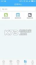 乐创者 v6.4.2 安卓正版下载 截图