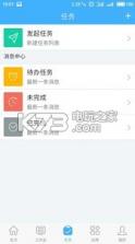 乐创者 v6.4.2 安卓正版下载 截图