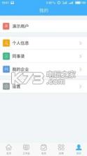 乐创者 v6.4.2 安卓正版下载 截图