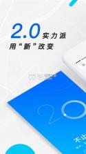 小蓝单车变速单车 v2.1.0 下载 截图