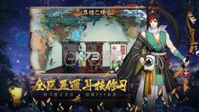 阴阳师 v1.8.27 一周年活动庆典版下载 截图