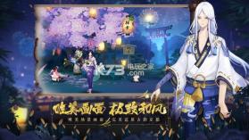 阴阳师 v1.8.27 一周年活动庆典版下载 截图