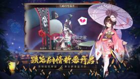 阴阳师 v1.8.27 一周年活动庆典版下载 截图