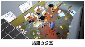 smashy office v1.1 无限金币版下载(Super Smash) 截图