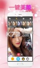 脸萌咔叽 v5.3.6 app下载 截图