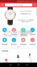 木生金 v2.3.3 app下载 截图