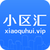 小区汇app下载v1.0.2