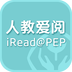 人教爱阅 v1.0 安卓正版下载