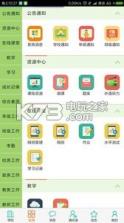 荔枝教育 v1.0.8 app下载 截图