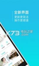 山海边短租 v4.1.0 app下载 截图