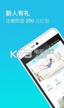 山海边短租 v4.1.0 app下载 截图