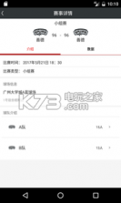 潮约 v1.0 安卓正版下载 截图