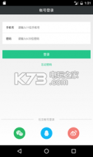 潮约 v1.0 安卓正版下载 截图