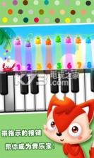 贝贝儿歌 v8.9.7 app下载 截图