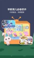 贝贝儿歌 v8.9.7 app下载 截图