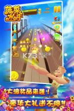 菠菜水手 v1.0.8 手游下载 截图