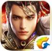 乱世王者 v1.9.50.165 手游下载
