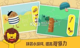 多纳甜甜小镇 v1.0 游戏下载 截图