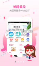 百秀健康 v2.2.3 app下载 截图
