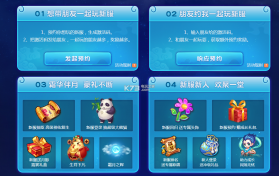 梦幻西游手游 v1.489.0 对月歌新服版下载 截图