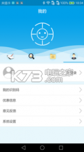 爱EYE v1.0 app下载 截图