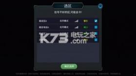 蛇蛇作战 v1.3.0 下载 截图