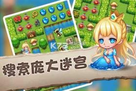 魔塔大冒险 v4.1.1 破解版下载 截图