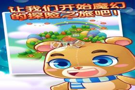 欢乐泡泡熊 v1.0.0 手游 截图