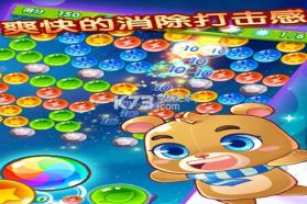 欢乐泡泡熊 v1.0.0 手游 截图