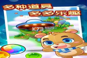 欢乐泡泡熊 v1.0.0 手游 截图