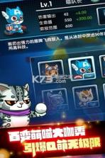 全民喵星人破解版 v1.1.0 下载 截图